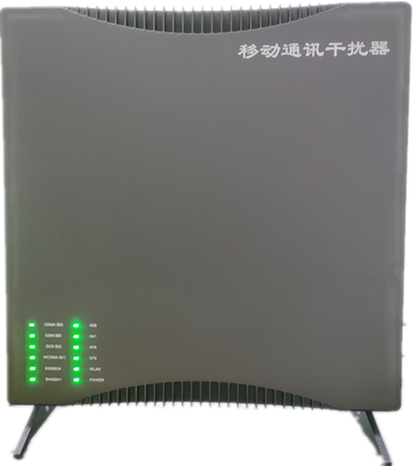  道里信令级放装型数字移动通信干扰器