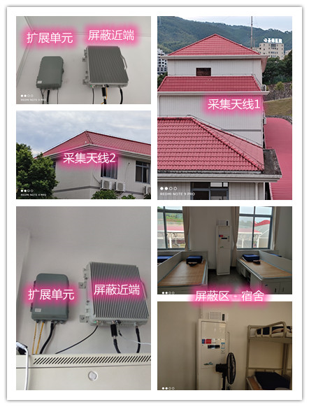  道里某武警部队宿舍屏蔽案例（数字信令级）
