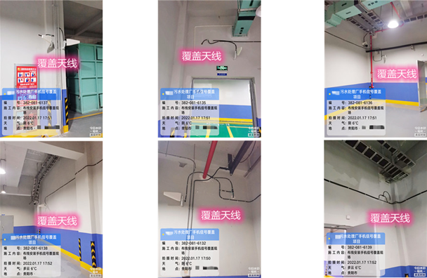  道里污水处理净水厂地下箱体覆盖案例